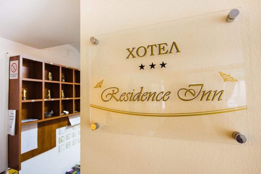 Hotel Residence Inn Skopje Ngoại thất bức ảnh